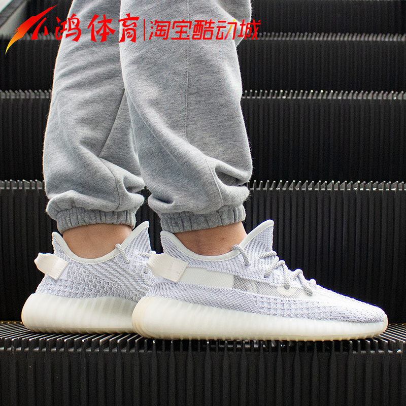 AdidasYeezy350v2白天使满天星