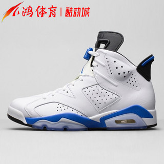 小鸿体育Air Jordan 6 AJ6 运动蓝 白蓝 复古篮球鞋 384665-107