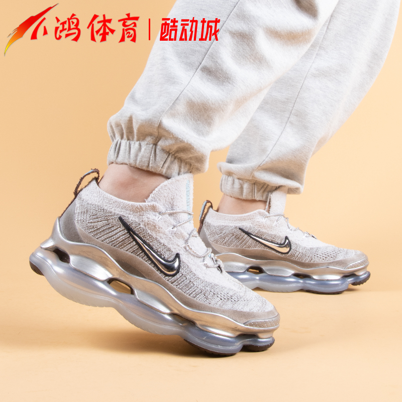 小鸿体育Nike Air Max Scorpion FK女子潮流减震跑步