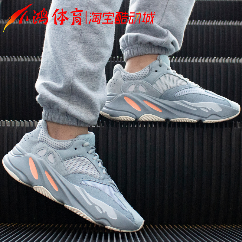 AdidasYeezy700惯性椰子老爹鞋