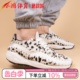 小鸿体育Nike Air Footscape Woven白黑奶牛运动休闲鞋FB1959-102