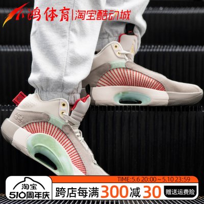 AirJordanAJ35CLOT联名兵马俑