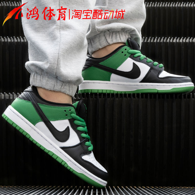 小鸿体育Nike SB Dunk Low黑绿脚趾低帮运动休闲滑板鞋BQ6