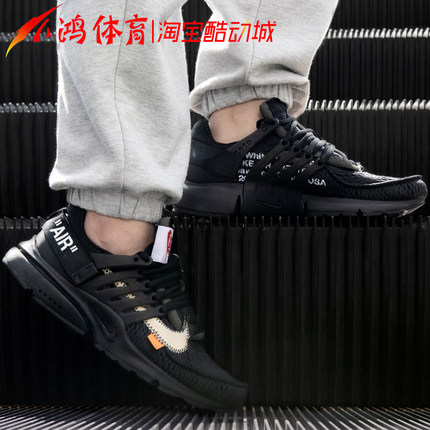 小鸿体育Nike Air Presto 2.0 Off-White OW联名 袜子 AA3830-002