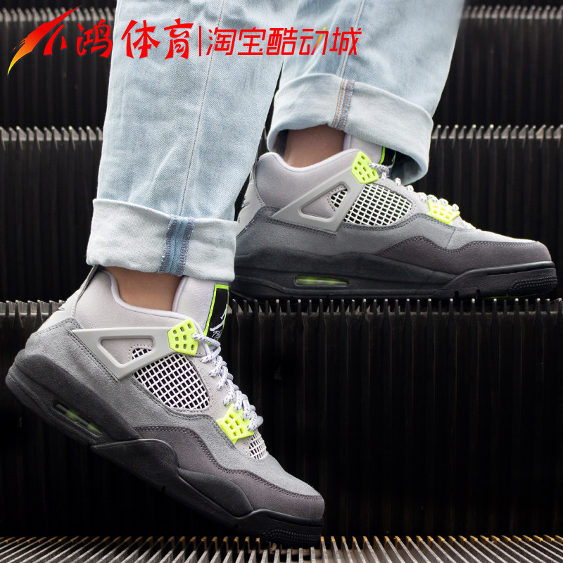 小鸿体育air jordan 4 aj4 灰绿 麂皮 复古 篮球鞋 ct5342-007