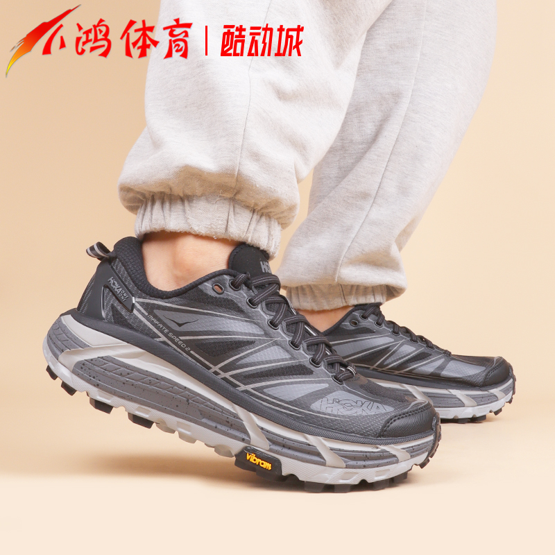 HOKAMafate2黑灰色越野跑步鞋
