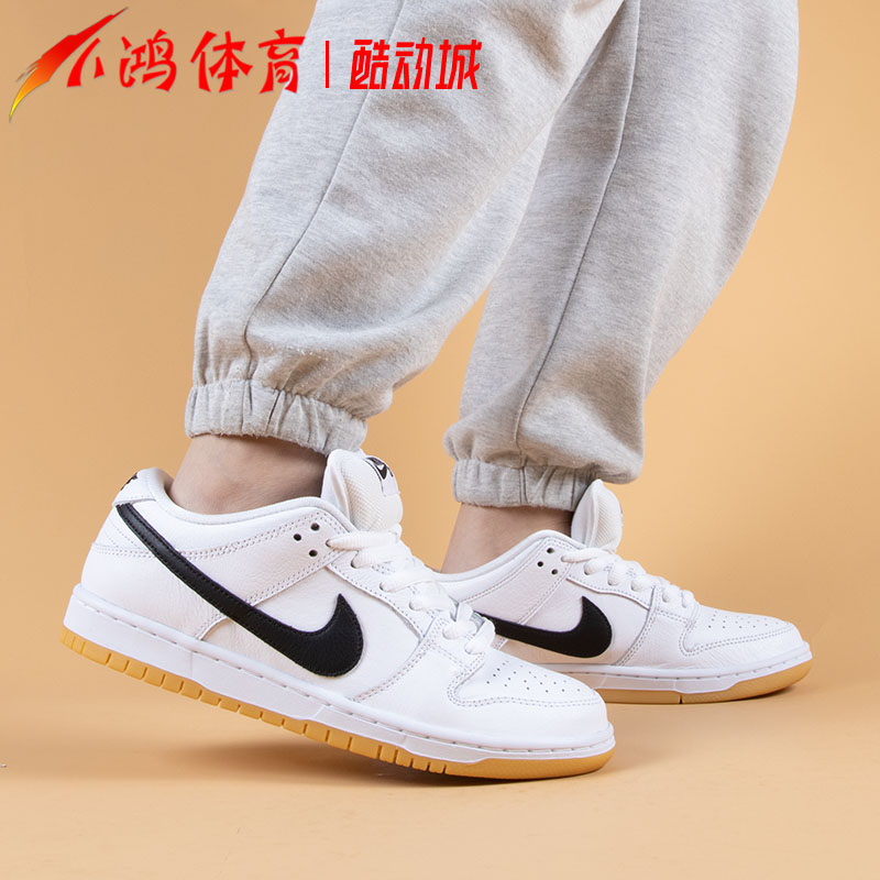 小鸿体育Nike SB Dunk Low 黑白生胶 低帮 潮流滑板鞋 CD2563-101 运动鞋new 板鞋 原图主图