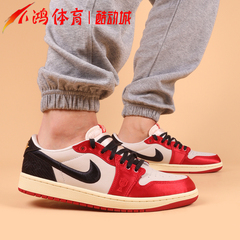 小鸿体育Air Jordan 1 Low Trophy Room AJ1白黑红低帮FN0432-100