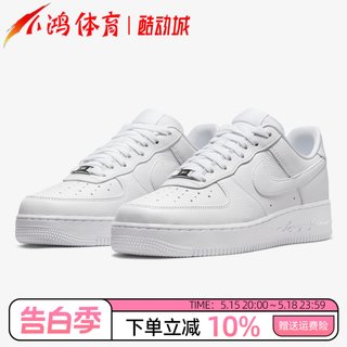 小鸿体育Nike AirForce 1 AF1 NOCTA联名Drake纯白板鞋CZ8065-100