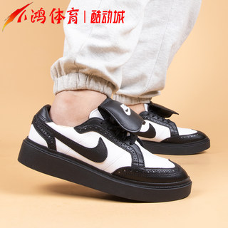 小鸿体育Nike Kwondo 1权志龙联名4.0 小雏菊 黑白熊猫DH2482-101