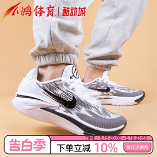 DJ6013 小鸿体育Nike 001 2兔年 白红气垫实战篮球鞋 Cut Zoom