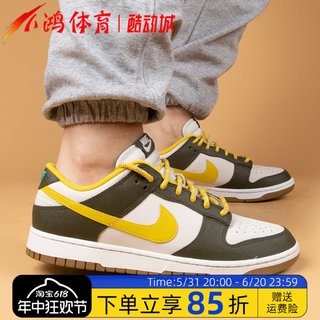 小鸿体育Nike Dunk Low 白黄绿 低帮 复古休闲运动板鞋FV3629-371