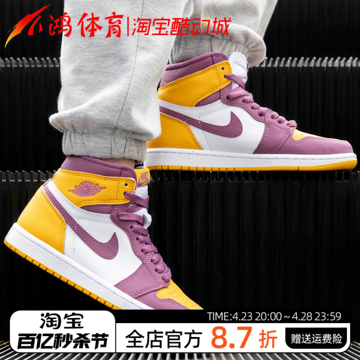 AirJordan1兄弟会高帮篮球鞋