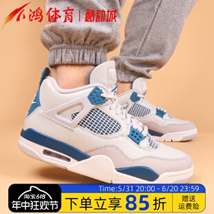 中帮 141 AJ4 白蓝 复古休闲篮球鞋 小鸿体育Air FV5029 Jordan