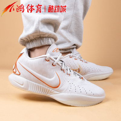 酷动城Nike詹姆斯21实战篮球鞋