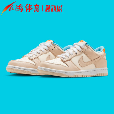 酷动城NikeDunk米白低帮休闲板鞋