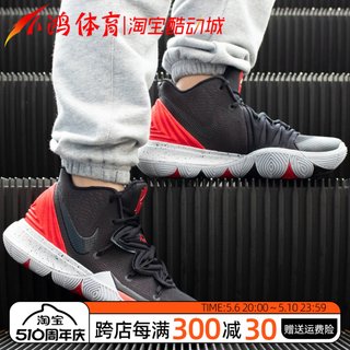 小鸿体育Nike Kyrie 5欧文5老友记 黑红 笑脸JDI篮球鞋AO2919-600