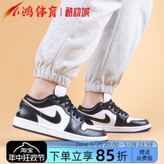 小鸿体育Air Jordan 1 Low AJ1 黑白熊猫 低帮 篮球鞋 DC0774-101