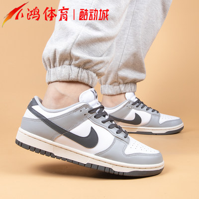 NikeDunk白灰低帮休闲运动板鞋