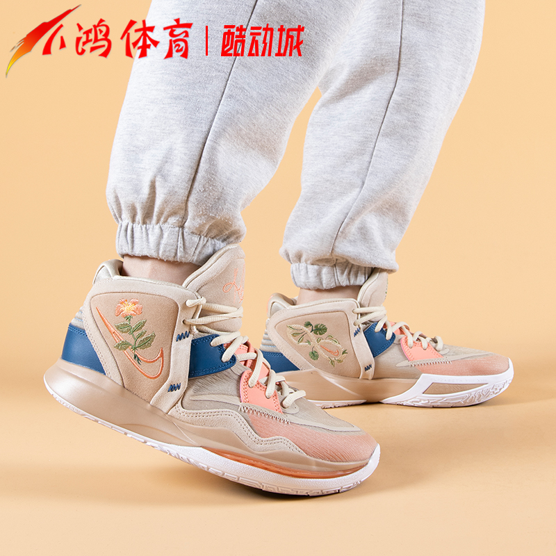 NikeKyrie8欧文8实战篮球鞋