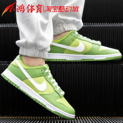 小鸿体育Nike Dunk Low白绿 苹果绿 低帮 复古休闲板鞋DJ6188-300