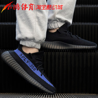 小鸿体育Adidas Yeezy Boost 350 V2 黑蓝 椰子 跑步鞋 GY7164