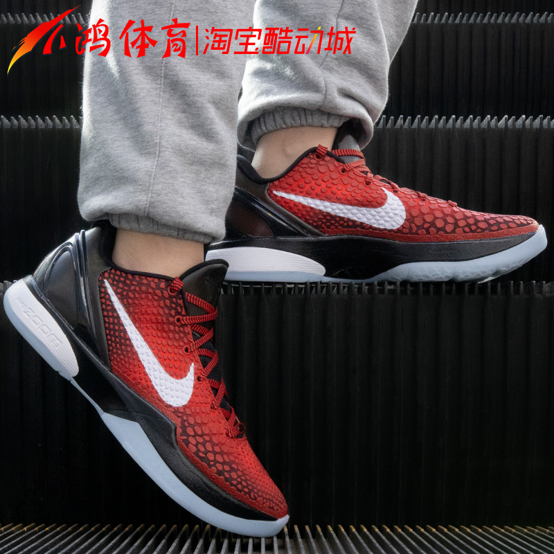 NikeZoomKobe6全明星黑红