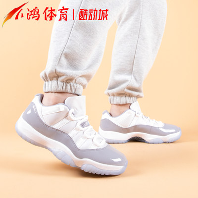 AirJordan11Low白灰低帮