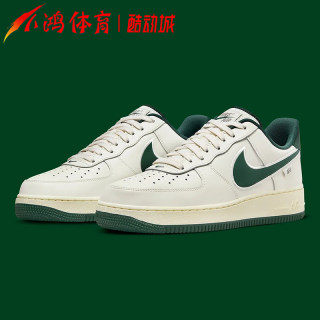 小鸿体育Nike Air Force 1 Low AF1白绿白红运动休闲鞋FV0392-100