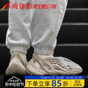 Yeezy Foam Runner鼠尾草 GX4472 小鸿体育Adidas 灰棕 椰子洞洞鞋