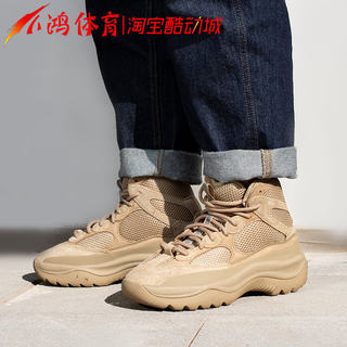 小鸿体育Adidas Yeezy Desert Boot 户外 高帮 椰子 运动鞋EG6463