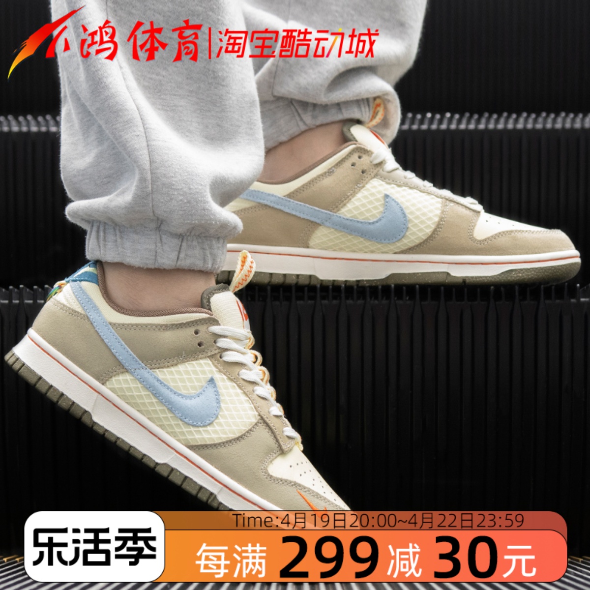 NikeDunkLow棕黄色卡通