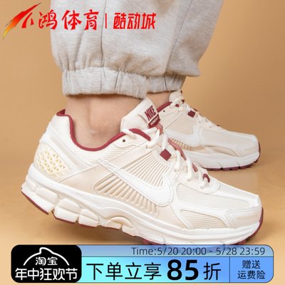 酷动城Nike情人节限定复古跑步鞋