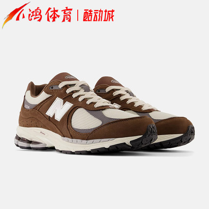 小鸿体育New Balance 2002R 棕灰 蓝灰 复古休闲跑步鞋 M2002RHS