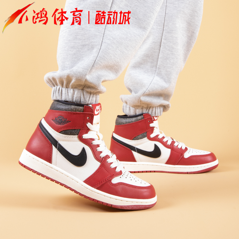 小鸿体育air jordan 1 aj1白红芝加哥 高帮 复古篮球鞋dz5485-612