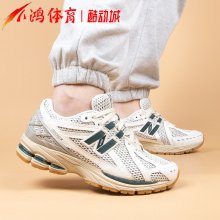 小鸿体育New Balance 1906R 白绿 复古潮流休闲运动跑步鞋M1906RQ