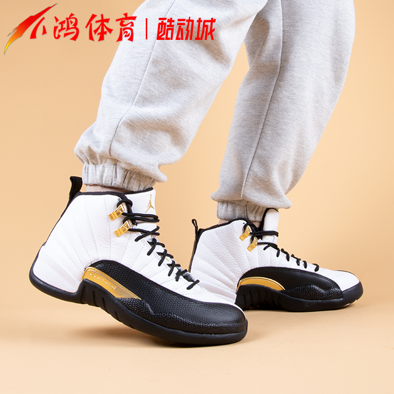 AirJordan12AJ12黑白金扣