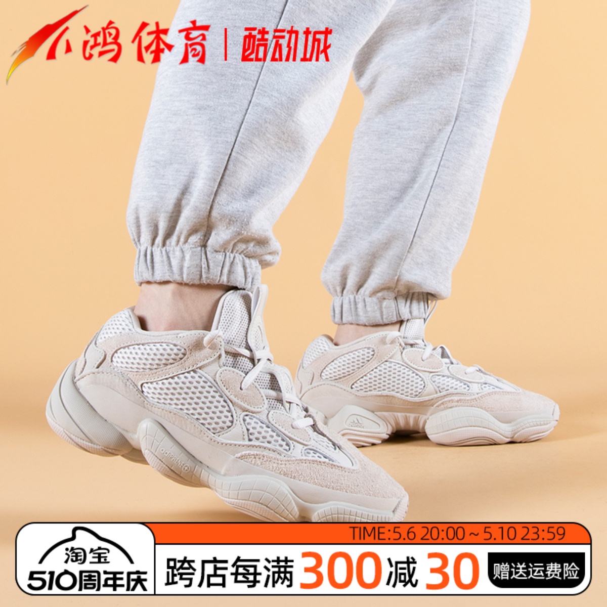 AdidasYeezy500初代灰白