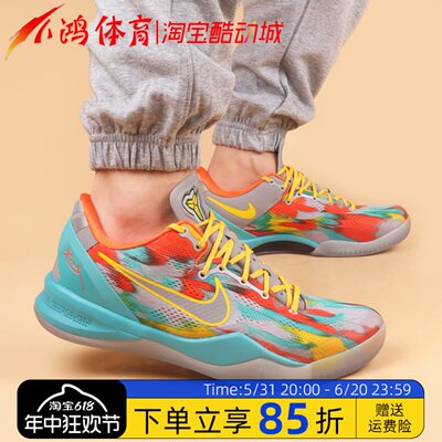 Nike科比8代蓝红低帮实战篮球鞋