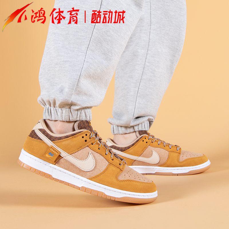 NikeDunkLow小熊棕色