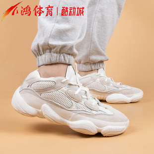 Yeezy 骨白色 潮流老爹鞋 小鸿体育Adidas 500 复古 ID5114 椰子