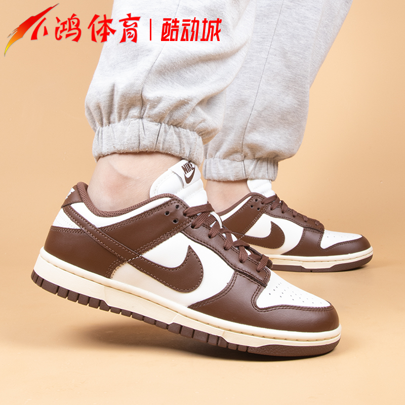 小鸿体育Nike Dunk Low巧克力棕白低帮运动休闲板鞋DD1503-124-封面