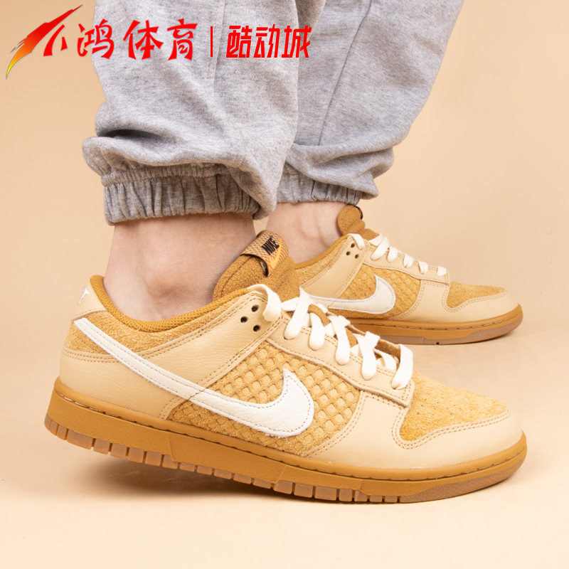 小鸿体育Nike Dunk Low 棕色 华夫饼 低帮运动休闲板鞋FZ4