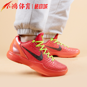 小鸿体育Nike Kobe 6 ZK6科比6 反转青蜂侠 红色篮球鞋FV4921-600