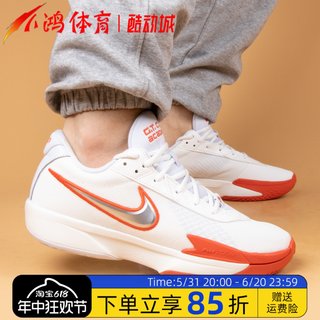 小鸿体育Nike Zoom GT Cut Academy白红低帮实战篮球鞋FB2598-101