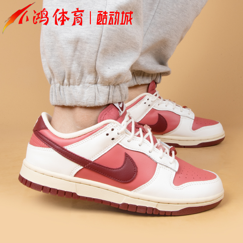 小鸿体育Nike Dunk Low 情人节 红白 低帮休闲运动板鞋HF0736-161 运动鞋new 板鞋 原图主图