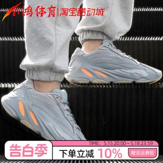 小鸿体育Adidas Yeezy Boost 700 V2 惯性 椰子 老爹鞋 FW2549