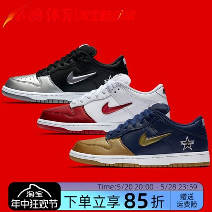 小鸿体育Nike SB Dunk Low Supreme联名 低帮 滑板鞋 CK3480-600