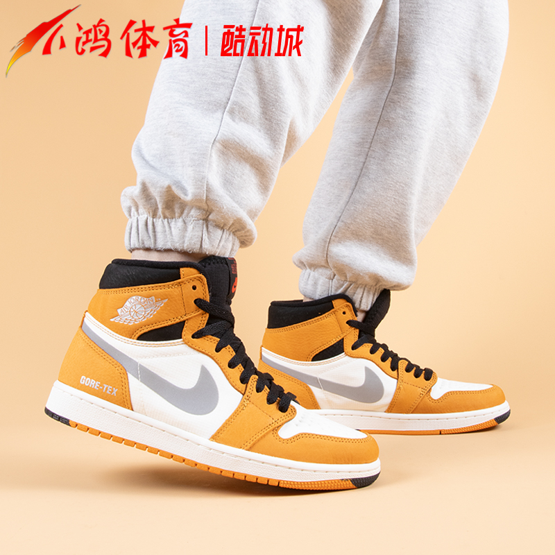 AirJordan1黑白黄防水