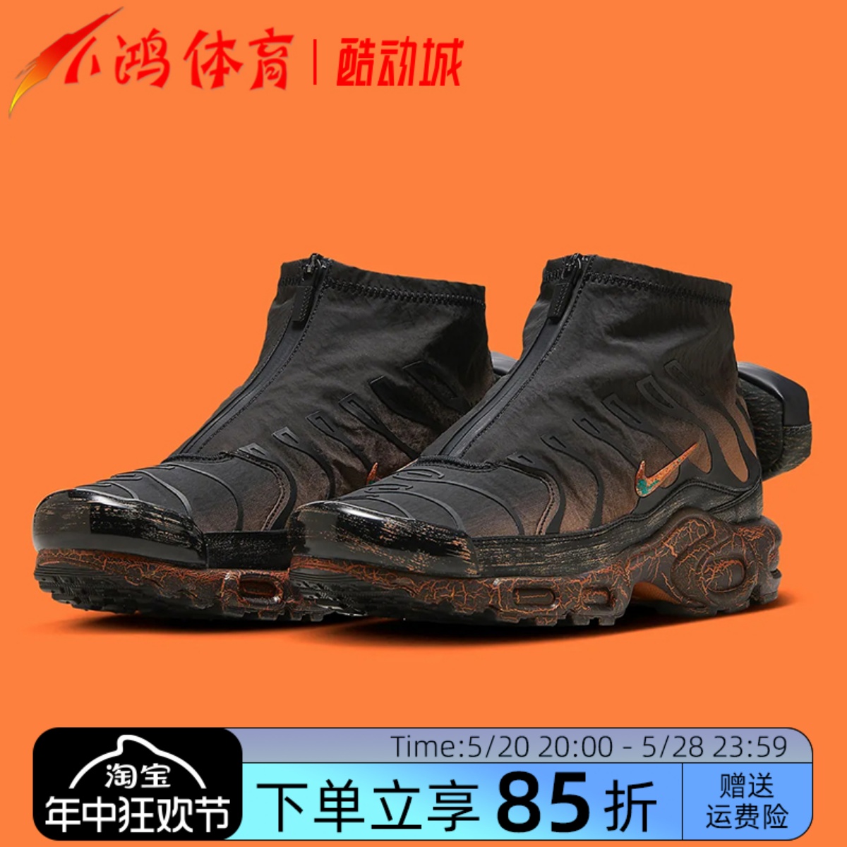 Nike黑灰色男款越野跑步鞋